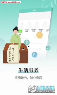 越牛新闻爆料一直审核中,真相何时揭晓？